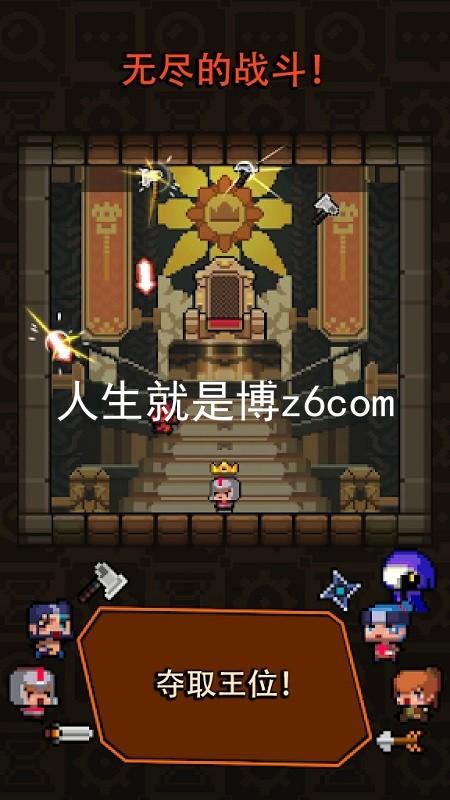 人生就是博z6com