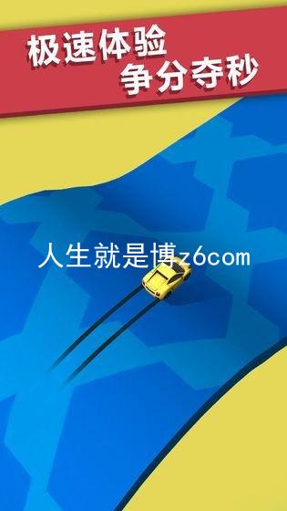 人生就是博z6com