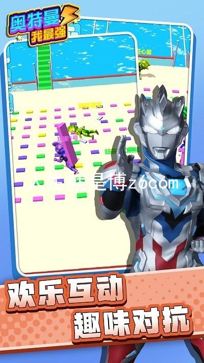 人生就是博z6com