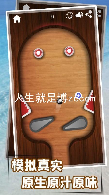 人生就是博z6com