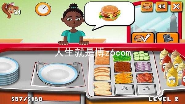 人生就是博z6com