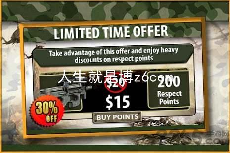 人生就是博z6com