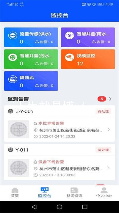 人生就是博z6com