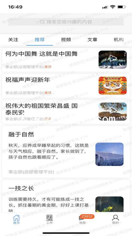 人生就是博z6com