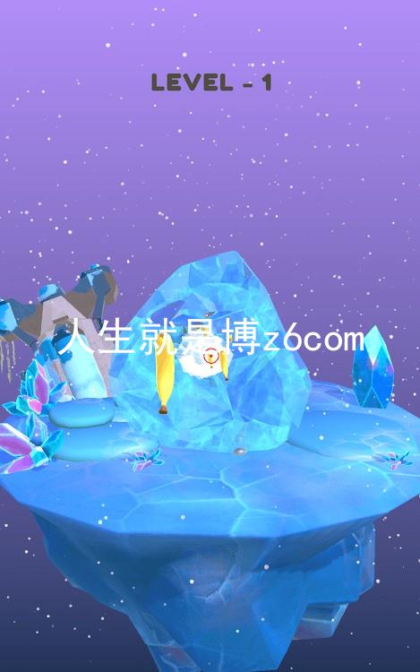 人生就是博z6com