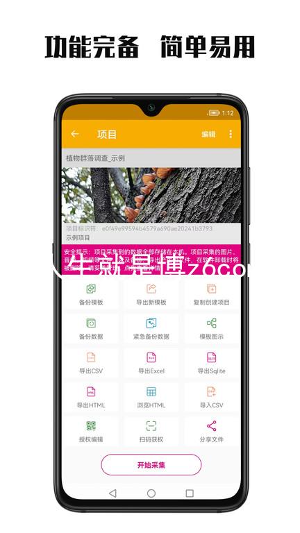人生就是博z6com